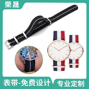 Nylon Braided Elastic Loop Strap Suitable for Apple Iwatch, Adjustable Fashionable Watch Strap Customization