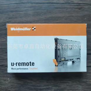 UR20-8DI-P-3W Weidmüller Module Bargaining