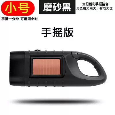Life, Strong Light, UV fənərlər - three-in-one-basic-model-matte-black-cannot-charge-mobile-phones
