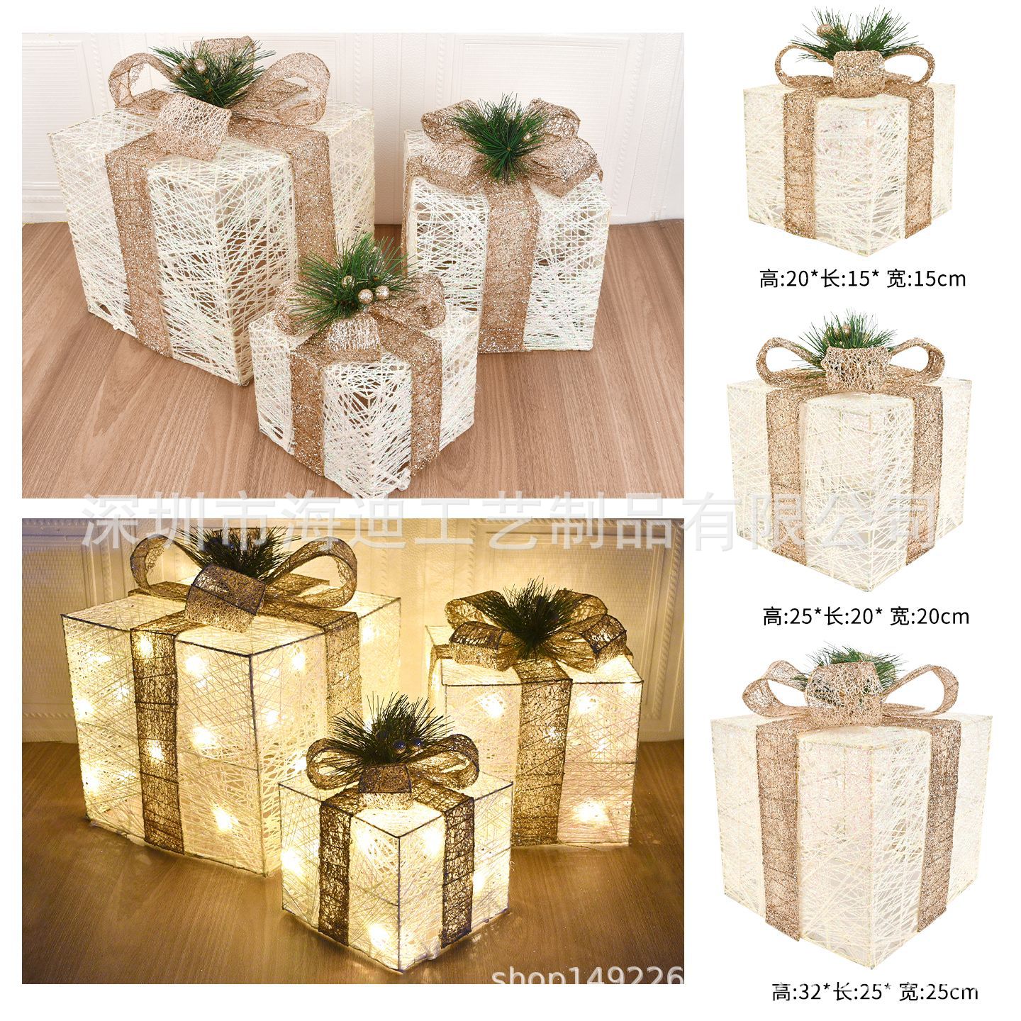 Decoración de Navidad caja de regalos luminosa decoración creativa ventana de baterías hotel árbol de Navidad diseño
