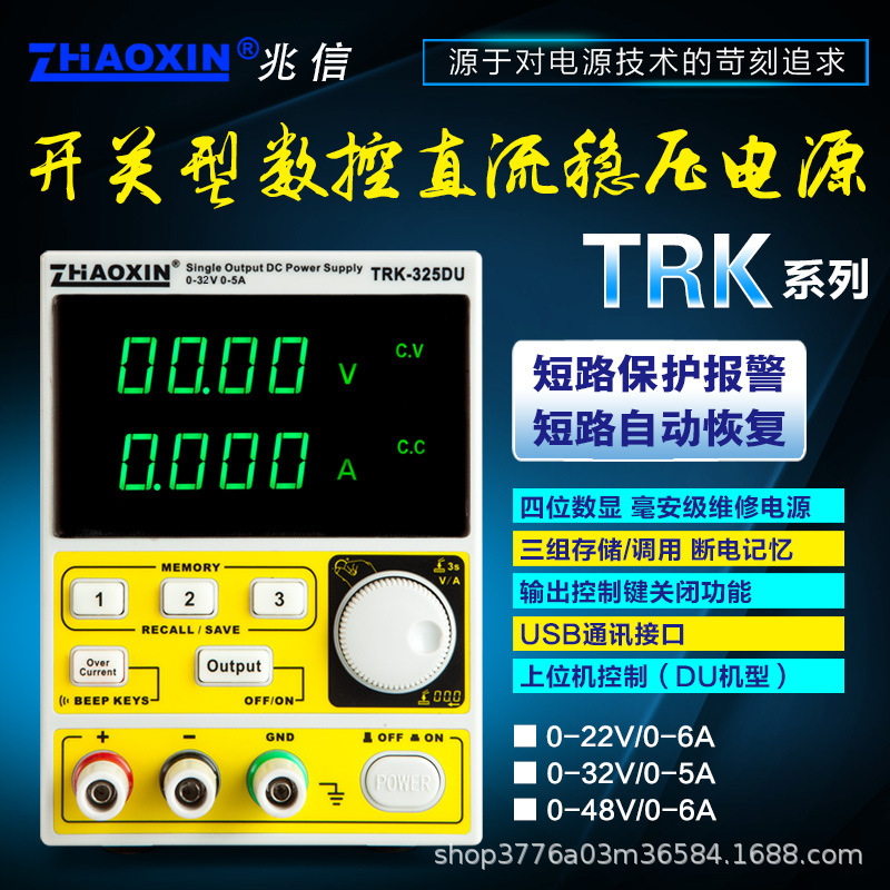 厂家直供 150W定功率直流稳压电源60v/8a/150w笔记本维修电源