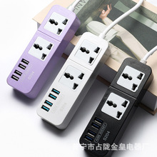 S204 4个USB 充电口绿色紫色彩色黑色MEILEPAI 插座 旅行便携排插