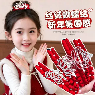 儿童新年皇冠头饰发夹女童丸子头马尾扣发卡红色喜庆女孩过年发饰
