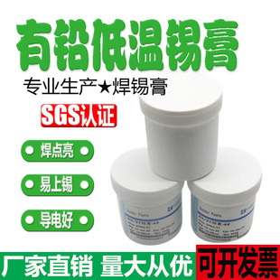 ����ϴ�Ϳ׶����m��BGA���ӣ��a�U�Ͻ�Sn63/37�a��