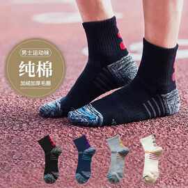 男士篮球袜加厚运动跑步实战袜吸汗排湿防臭中筒抗菌袜浅灰色