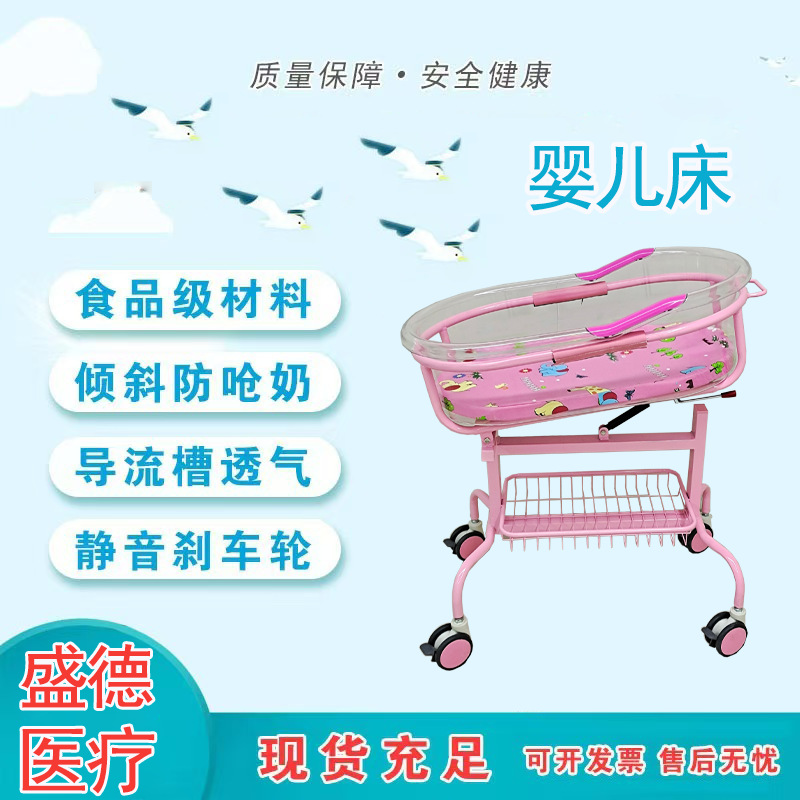 Medical children's stroller