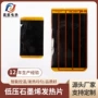电热定制低压手套发热片