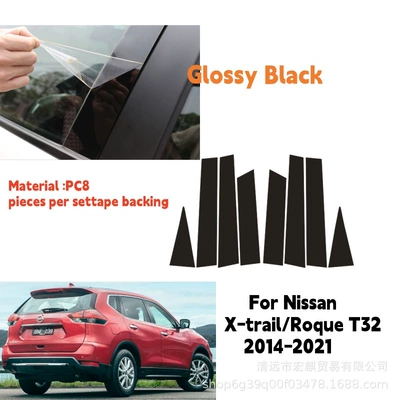 Suitable for Nissan 2014-2024 New X-Trail Roque Window Trim T31T32T33 Center Pillar Sticker