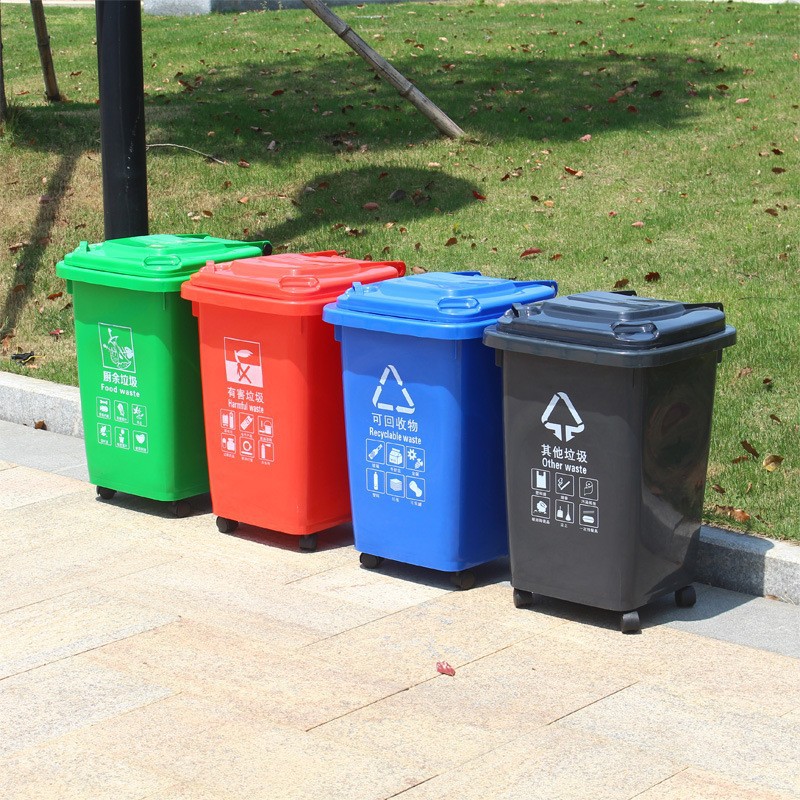 塑业大号商用50L带轮四色分类垃圾桶餐厅厨余垃圾塑料桶厂家