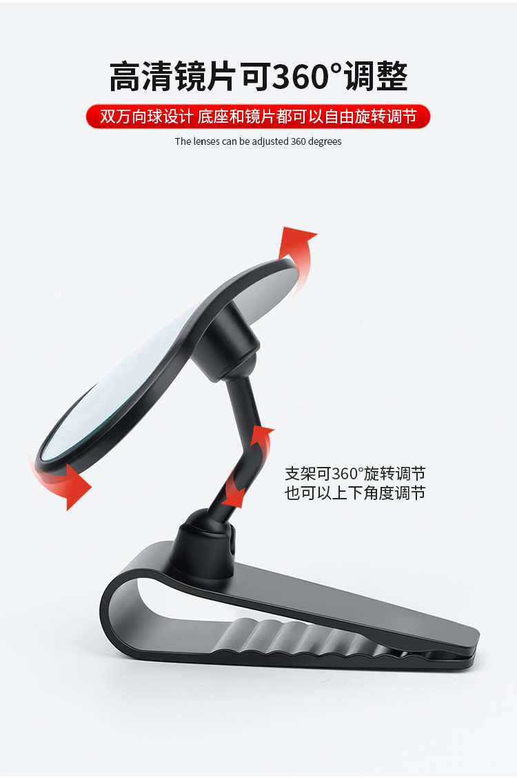 Suitable for Kidsren's Rearview Mirror Reverse 360 in the Car ° Sun Visor Fixed Car Baby Mirror Car Rear View