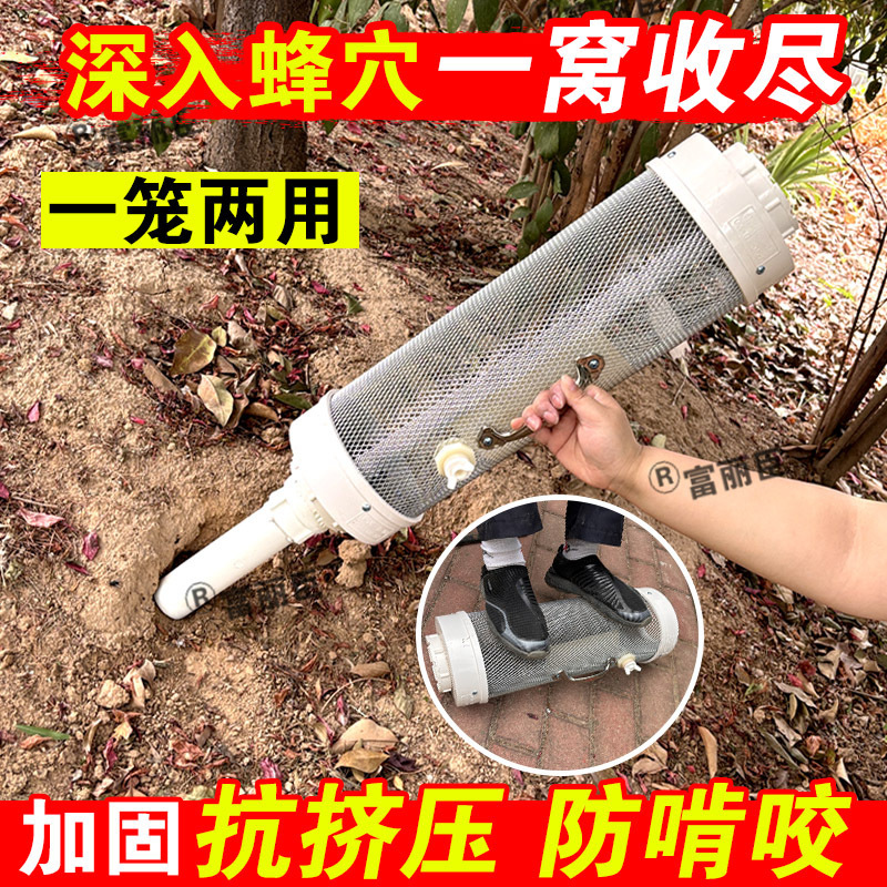 Stainless Steel Mesh Bag for Catching Wasps, Hornets, and Tiger-Headed Wasps, Honeycomb Bag for Beekeeping Stainless Steel Mesh Bag for Catching Wasps, Hornets, and Tiger-Headed Wasps, Honeycomb Bag for Beekeeping