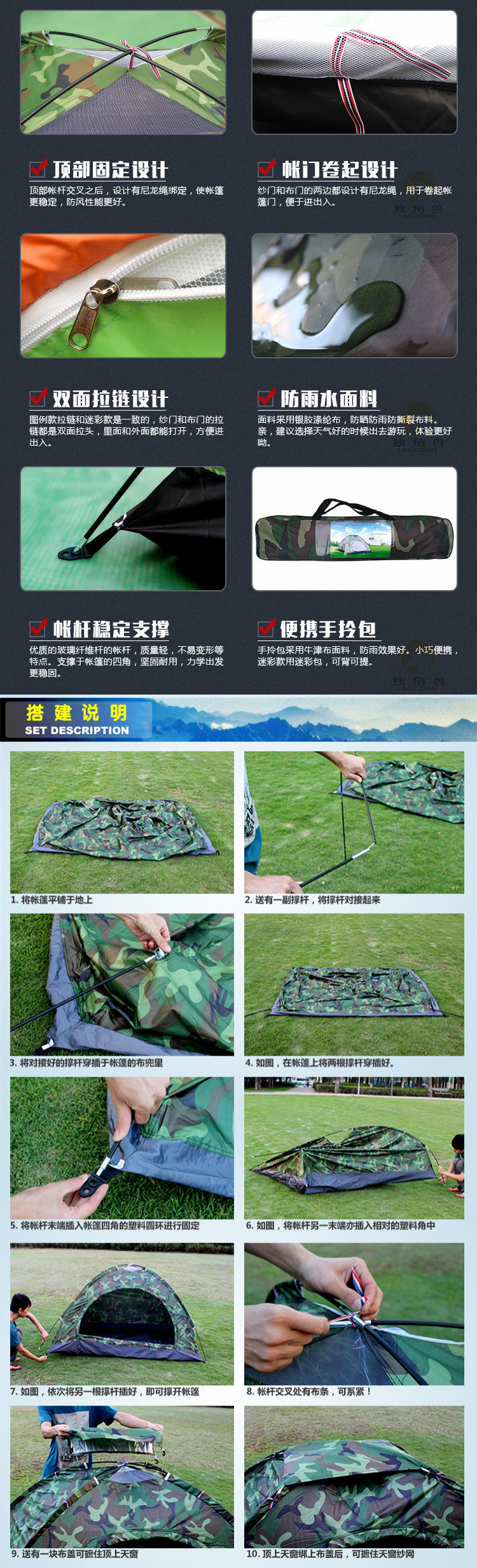 Single and double person tent, individual soldier outdoor camouflage tent, foldable lightweight portable tent, outdoor camouflage army green mosquito-proof tent
