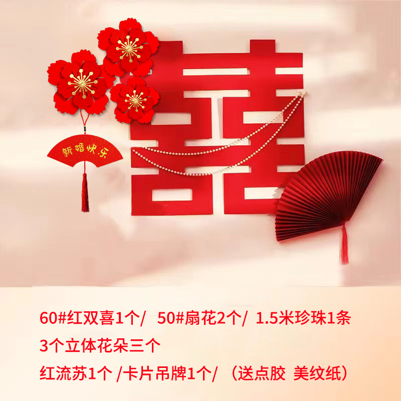 로맨틱 갤럭시-간단한 배경 벽 장식