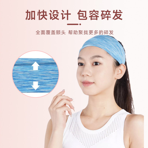 Cross-border widened sports headband sweat-absorbent running men's and women's fitness yoga colorful breathable elastic antiperspirant headband