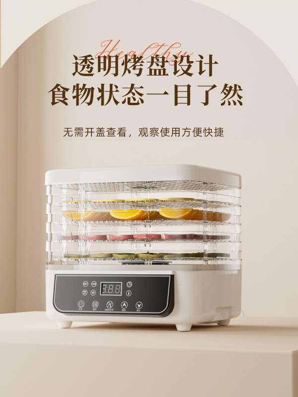 クロスボーダー乾燥機食品乾燥機果物と野菜の乾燥機乾燥機乾燥機果物と野菜の乾燥機|undefined