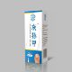 Official Suai Foot onychomycosis Inhibitor Liquid to Factory Direct Supply a Hair Foot Protection Bacteriostatic Repair Foot Protection