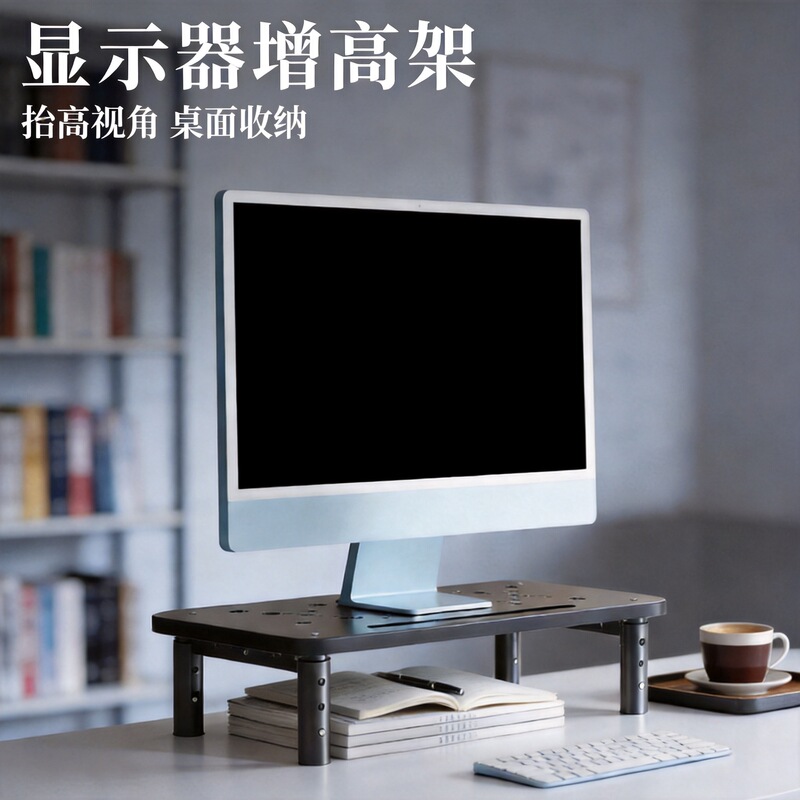 Computer Monitor Riser Stand for Home Desktop Storage, Adjustable Screen Stand