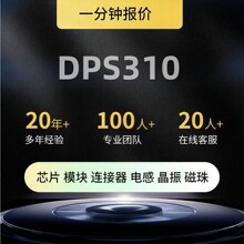 DPS310 ��ѹ�߶ȴ����� ��ƬLGA-8ѹ��������оƬ