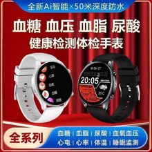 2025�羳���N�z�y�����\�ӷ�ˮ�����ֱ�Ѫ���ֱ�����Ѫ��Ѫ���w��