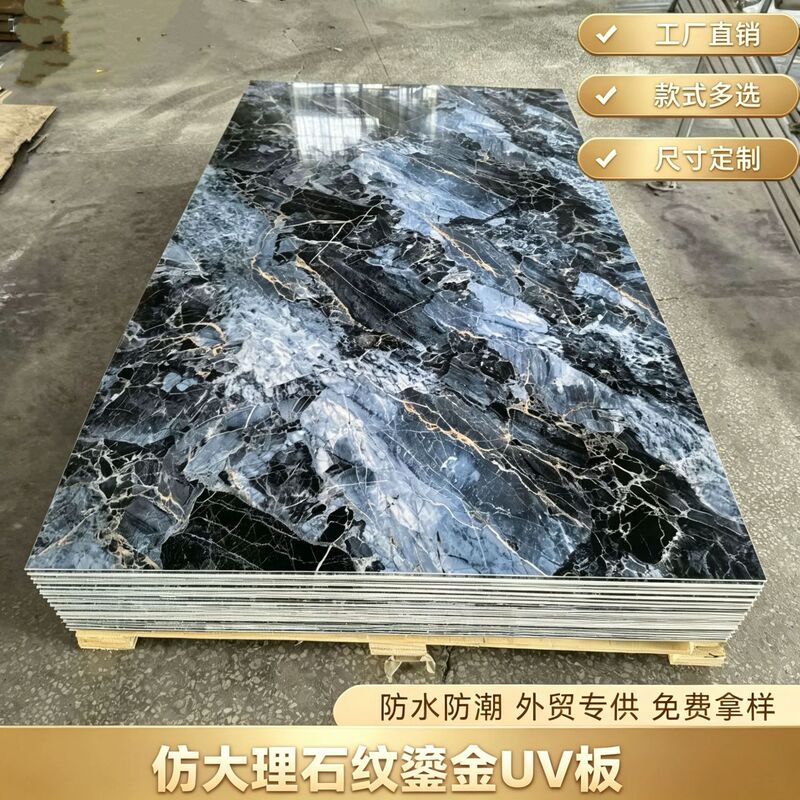 Imitation Marble Uv Board Tv Background Decorative Panel Waterproof Fireproof Flame-Retardant Stone Plastic Uv Board Wall Panel Imitation Marble Uv Board Tv Background Decorative Panel Waterproof Fireproof Flame-Retardant Stone Plastic Uv Board Wall Panel