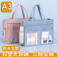 号A3美术袋8开8k文件袋手提拎书袋拉链式儿童补习袋大容量帆布小