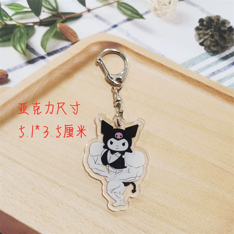 Акриловый брелок (Sanrio) талисманы с мускулистыми персонажами — Кураочи, Моя Мелоди, Помпомпурин, 4 дизайна