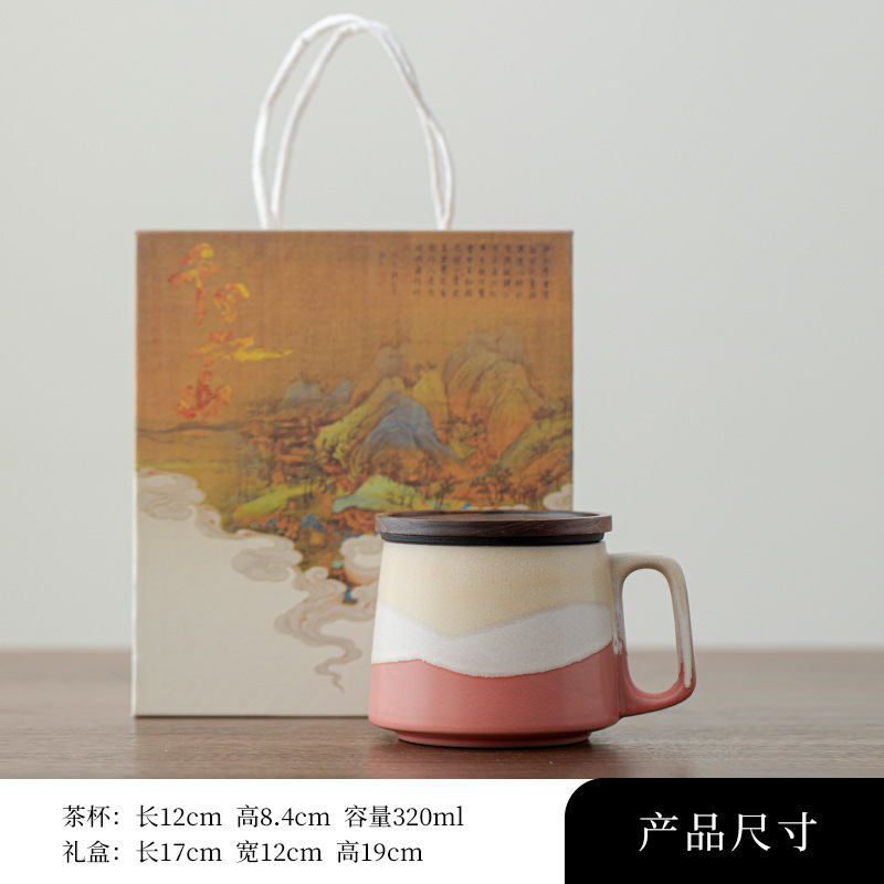山海马克杯陶瓷高颜值水杯子送情侣礼物茶咖杯伴手礼品定制刻字|undefined