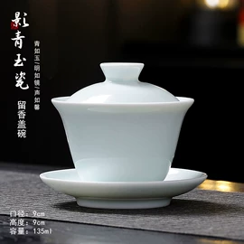 茶杯;盖碗;旅行茶具