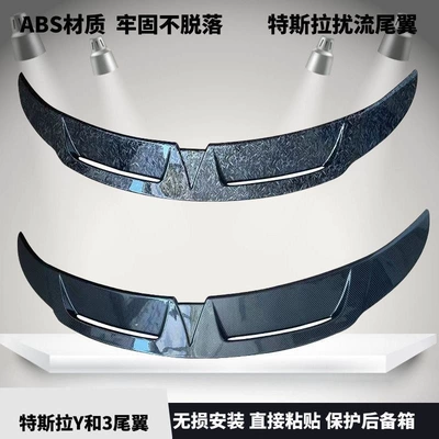 Fixed wind wing — Y/3 Spoiler Rear Wing Sports