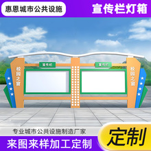 户外宣传栏校园文化企业公示栏不锈钢党建宣传栏文化墙长廊广告牌
