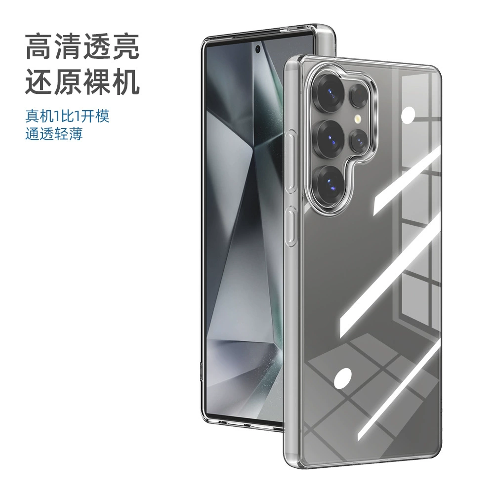 Подходит для Samsung S25ultra, простой ультратонкий прозрачный чехол из ТПУ с большим отверстием для мобильного телефона S25, не желтеющий, высокопрозрачный мягкий чехол