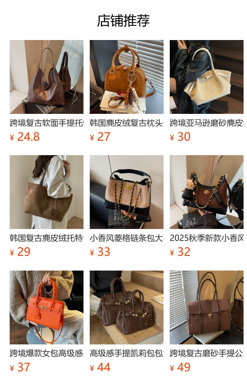 跨境爆款女包大容量通勤托特包2025新款时尚手提包复古单肩腋下包-阿里巴巴