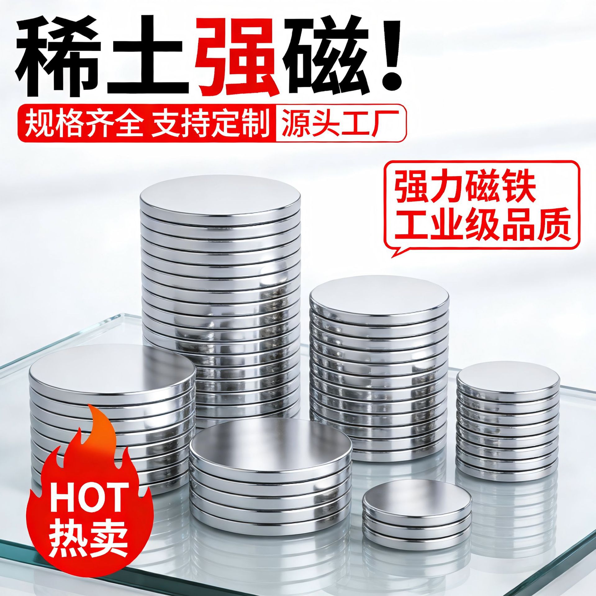 源头厂家N52钕铁硼强力磁铁圆形沉孔带孔工业电机专用可批量拿货