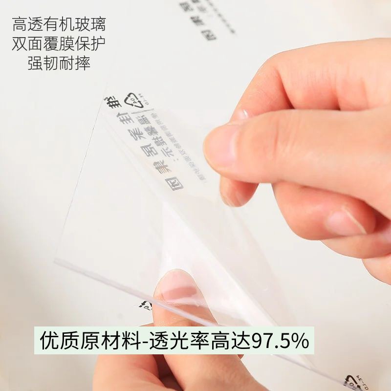 【源头工厂】无线充PMMA丝印面板丝印多色亚克力镜片加硬防刮耐磨