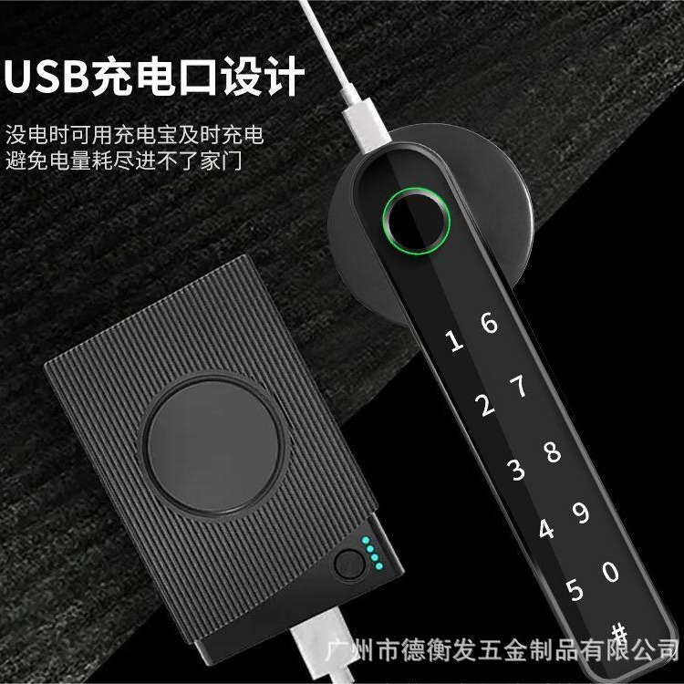 Antiguo graffiti Bluetooth cerradura de la huella digital teléfono móvil desbloqueo sala interior Oficina vidrio contraseña cerradura de la puerta cerradura inteligente