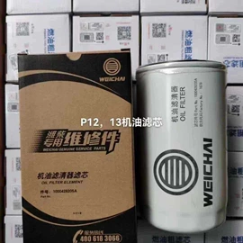 机油滤清器;柴油滤清器;空气滤清器