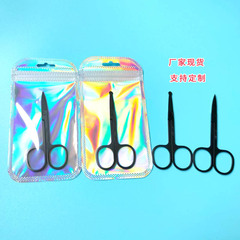 美容剪不鏽鋼泳黑修眉剪眉毛鼻毛剪小剪刀美妝工具修眉剪刀