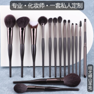 15 pieces drunk red face Cangzhou animal hair makeup brush suit fine Light Peak wool real hair piano made of the same style one-piece delivery