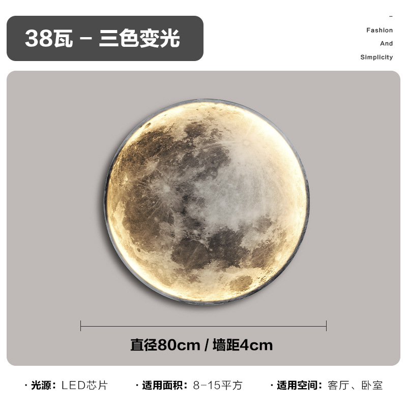 Luz de techo led luna moderna minimalista sala de estar pasillo comedor cabecera de cama
Lámpara de pared redonda para proteger los ojos de la montaña