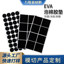 eva���މ| ��ճ��ɫ���z�����z�|�Ҿ����Μp����������_�|