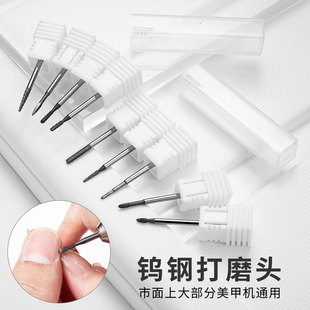 Cross-border nail art tungsten steel grinding head tungsten steel nail unloading drill grinding head nail art grinding machine accessories nail art tools