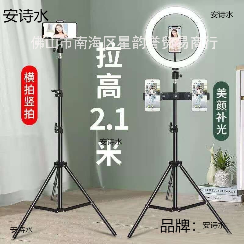 手机直播支架 新款多用拍抖音视频 抖桌面落地式自拍杆三脚架