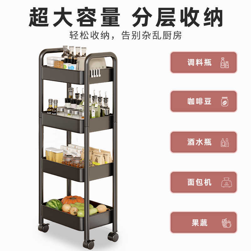 Cocina multifuncional carro de verduras estante de almacenamiento piso multicapa casera de frutas y verduras cesta de almacenamiento estante de snack
