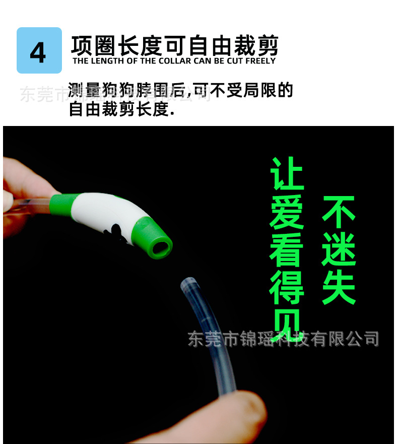 发光项圈防水通体发光