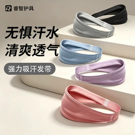 运动护膝;护腕;护腰