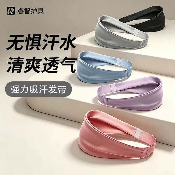 Sports headband, fitness headband, summer anti-sweat, sweat-wicking headband, breathable, for basketball, running, yoga, unisex sweat-absorbing band