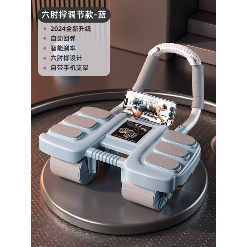 파란색 - 4륜 및 6팔꿈치 지지 모델