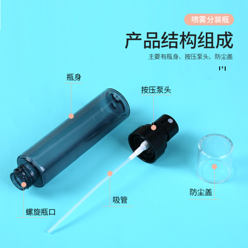 Spray bottle fine mist small spray empty bottle makeup hydration travel packaging portable empty bottle toner small spray bottle face