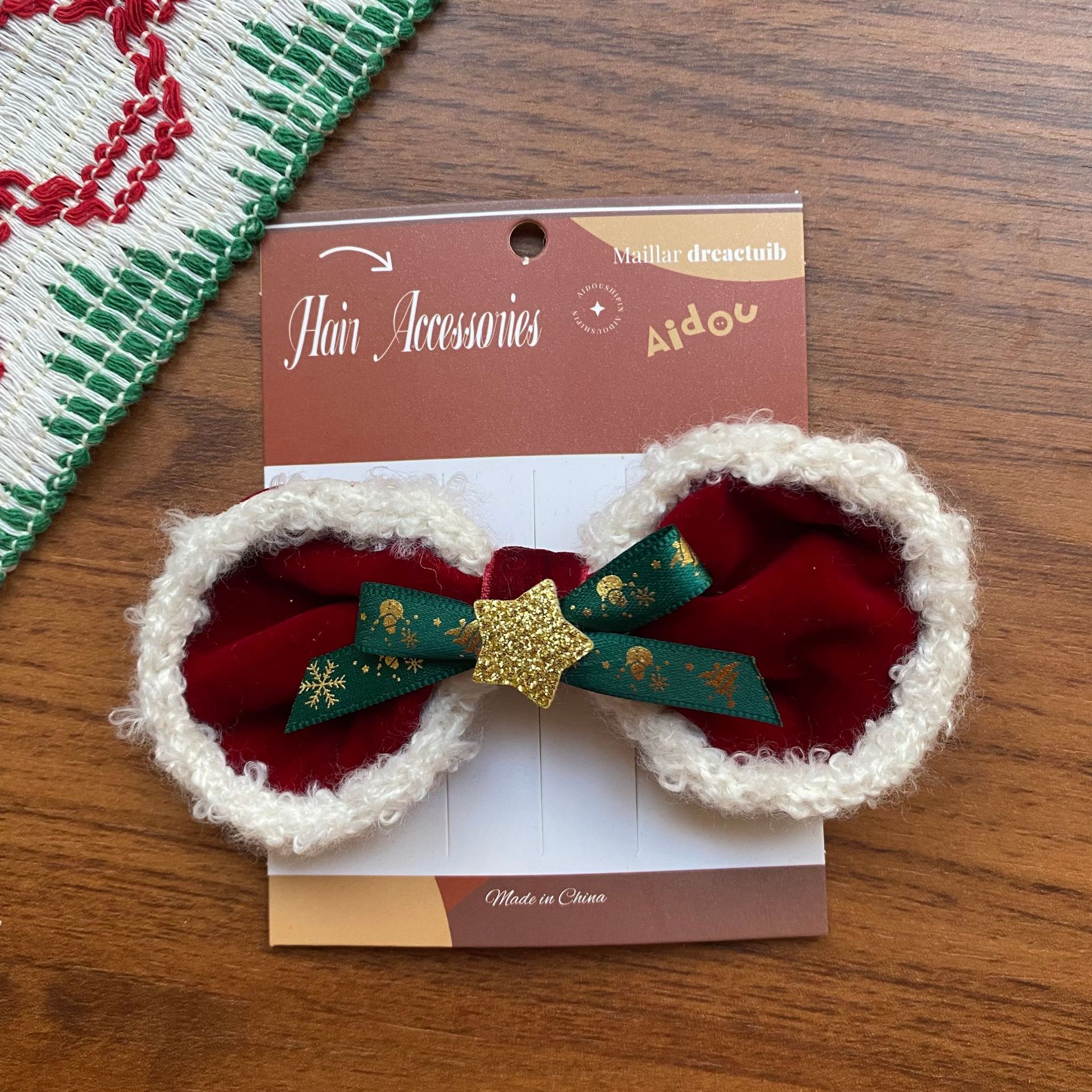 붉은 나비 별 스타일