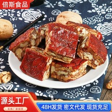 枣仁派新疆特产红枣夹核桃仁真空独立小包装零食果干核桃新疆灰枣